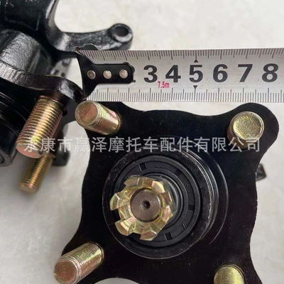 Motorcycle frame ATV front wheel disc