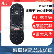 ��Ԫ R37023B������TIVO Stream 4K����ң���� TVIO���� R37023B