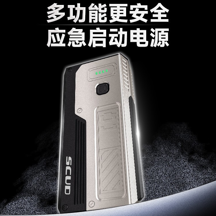 飞毛腿汽车应急启动电源充气泵一体机12V电瓶搭电宝便携锂电池