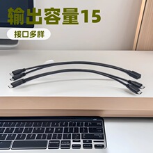 Type C��ĸ�DType C���^�֙Cƽ��3A���һ�ֶ��D�Ӿ�15�߳�늾�