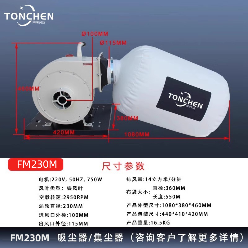 FM230M 수평 1대