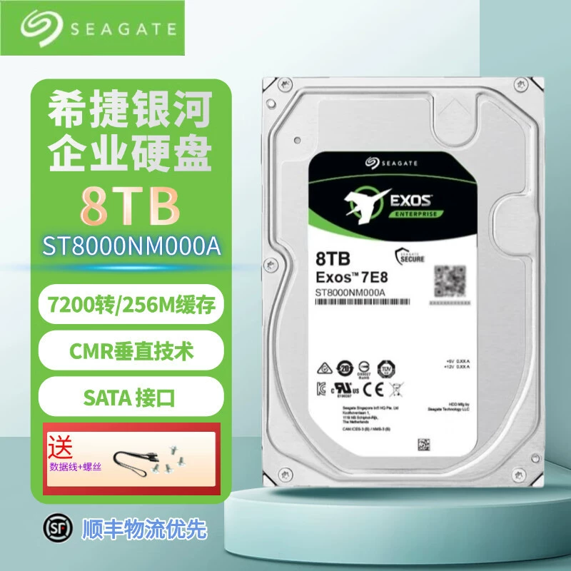 Новый оригинальный механический жесткий диск 8 ТБ Galaxy, корпоративный класс, вертикальная запись, для NAS/серверов, SATA