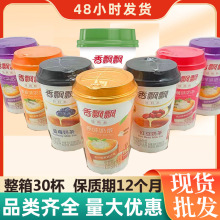 ���h�h���b�t���{ݮ���㿧��ԭζ�����ݮ����ζ�ȶ�N��ζ���x