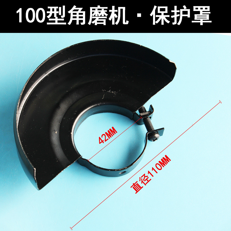Type 100 special protective cover (42mm inner diameter)