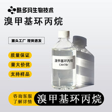 h 7051-34-5 ׻h ЙCϳgw 99%