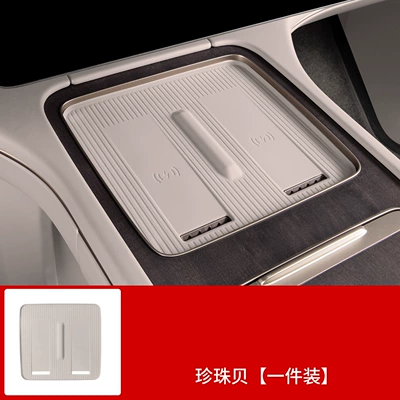 Other Automotive Interior Supplies Es8 Wireless Charging Silicone Pad Central - 26-models-of-es8-wireless-charging-silicone-pad-pearl-shell