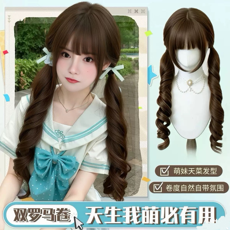Lolita wig with double ponytails and Roman curls, sweet and cute Japanese-style young girl JK long curly hair wig for women, full head cover style Lolita wig with double ponytails and Roman curls, sweet and cute Japanese-style young girl JK long curly hair wig for women, full head cover style
