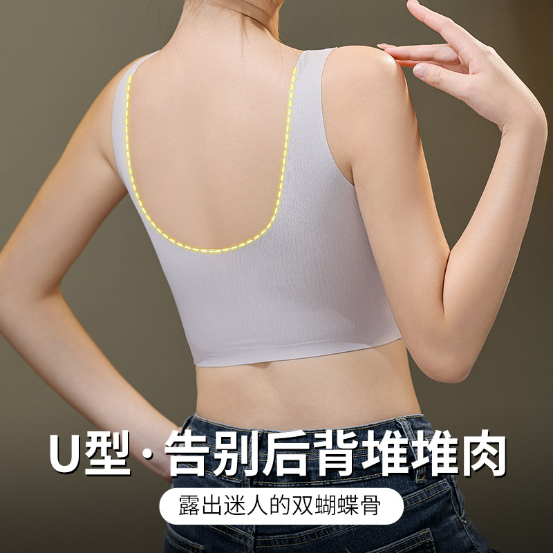 Nuevo estilo de levantamiento sin costuras, chaleco de soporte superior, pechos pequeños para mujer, hermosa ropa interior trasera, colección fina de senos, sujetador anti-flacidez
