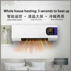取暖器家用壁挂式暖风机浴室电暖器节能防水速热小型静音电暖器