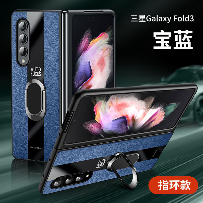 For Samsung fold3 Phone Case Men's Samsung Galaxy Z Fold3 Full Coverage fold2 Flip Folding New