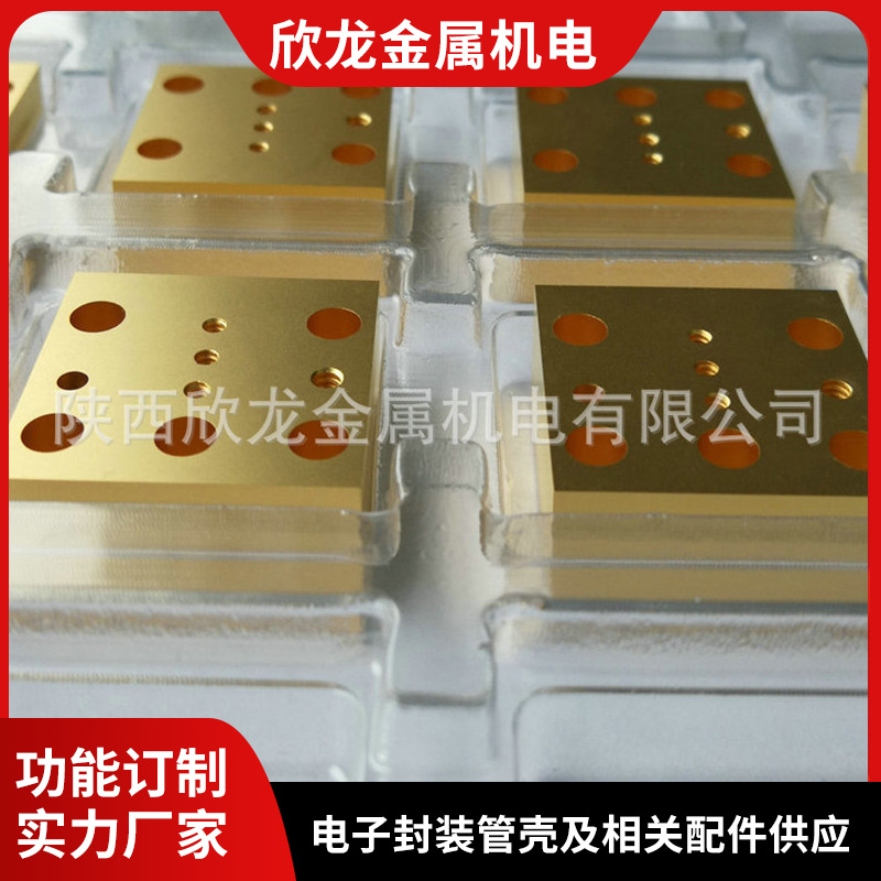 欣龙金属 W80Cu20 钨铜合金板 导电钨铜合金片 电级用钨铜合金