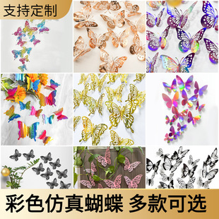 3d���w�U�պ�ɫ�Ųʺ����Ҿ��b��N�͏d��ͯ���b��Npvc