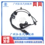 三菱4670a580abs传感器