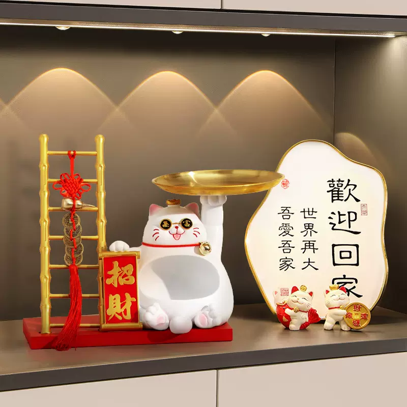 招财猫托盘收纳摆件装饰品入户玄关钥匙收纳摆件乔迁新居礼品批发