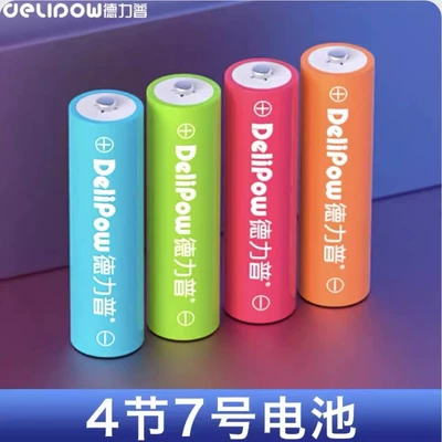 7 AAA toy battery — Hibrid akkumulyator batareyaları - rainbow-no-7-section-4