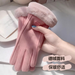 冬季保暖手套女骑行防寒加绒加厚女士秋天骑车防风可触屏德绒手套