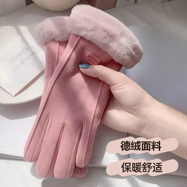 2025 New Velvet Gloves with Touch Screen, German Velvet, Same Style for Men and Women, Cycling, Cold Protection, Thickeneded, Women's Cycling Fashion, Korean