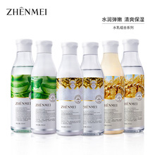 贞美滢润嫩肤水乳系列200ml 滋润嫩滑美肌乳液滋润精华爽肤水批发