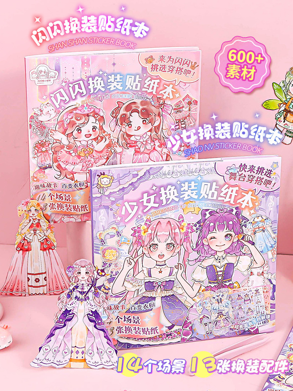 Sparkling Dress-Up Stickers, Beautiful Princess Scene Stickers, Cute Kidsren and Girls 3 to 6 Years Old and Above Sticker Book Cards