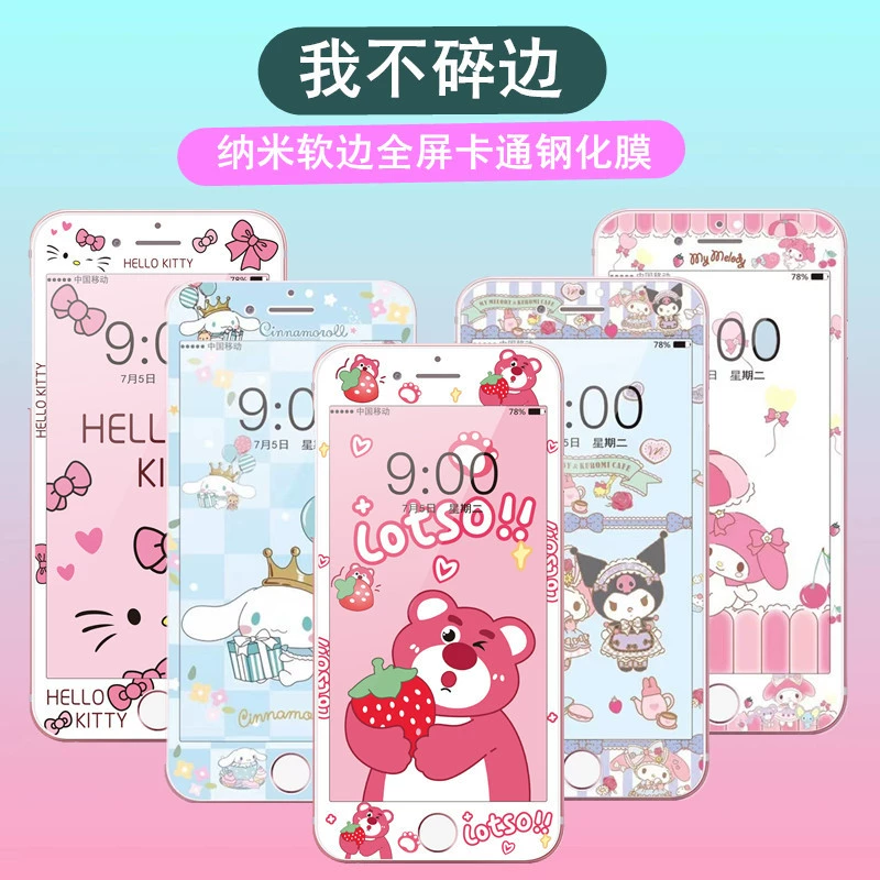Стекло-предохранитель tempered для iPhone 4/4S/5/5S/SE/6/6s/7/8/Plus, 3D закруглённый край, полный экран