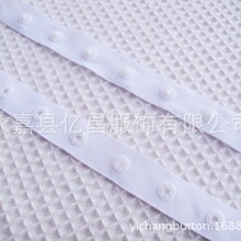 按扣带啪钮布带扣内衣配件暗扣带子宝宝爬服摁扣子母扣带白色黑色