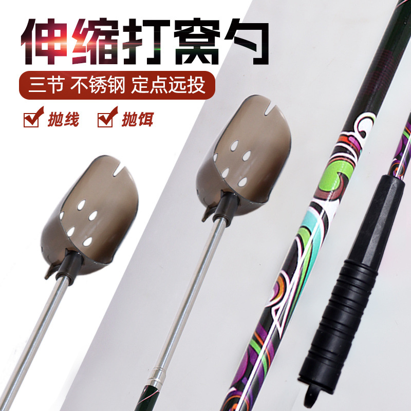 Wholesale three-section stainless steel telescopic rod