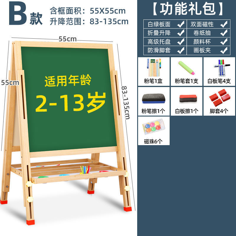 画画板儿童小黑板家用小学生支架式写字板黑板墙贴可擦写水画画本|undefined