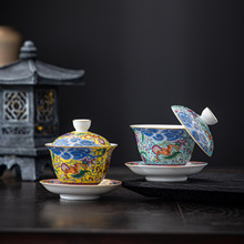 珐琅彩三才悬停盖碗 家用功夫茶具粉彩描金泡茶碗 敬茶杯陶瓷礼品