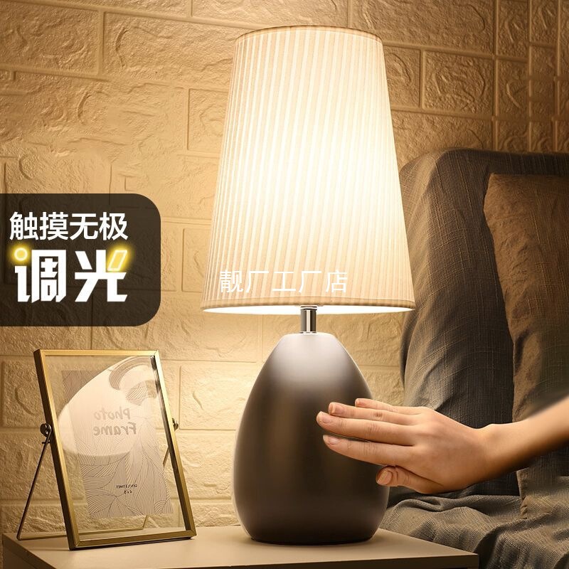 Bedside table lamp, warm and modern design, suitable for bedrooms, master bedrooms, weddings, and as a night light; dimmable bedside lamp Bedside table lamp, warm and modern design, suitable for bedrooms, master bedrooms, weddings, and as a night light; dimmable bedside lamp