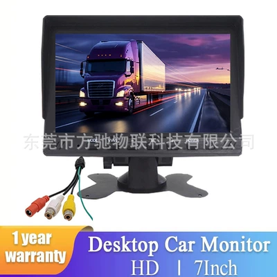 Car display — AHD security home monitoring - rm703-7inch-dual-av-female-cvbs-hd-800480