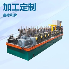 焊管机生产线 不锈钢制管机模具 焊管机组同高频轧辊模具生产厂家