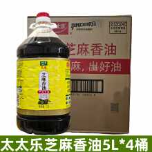 ̫̫��֥������5L*4ƿ��ե֥���ʹ�Ͱ�b�N������պ���������l