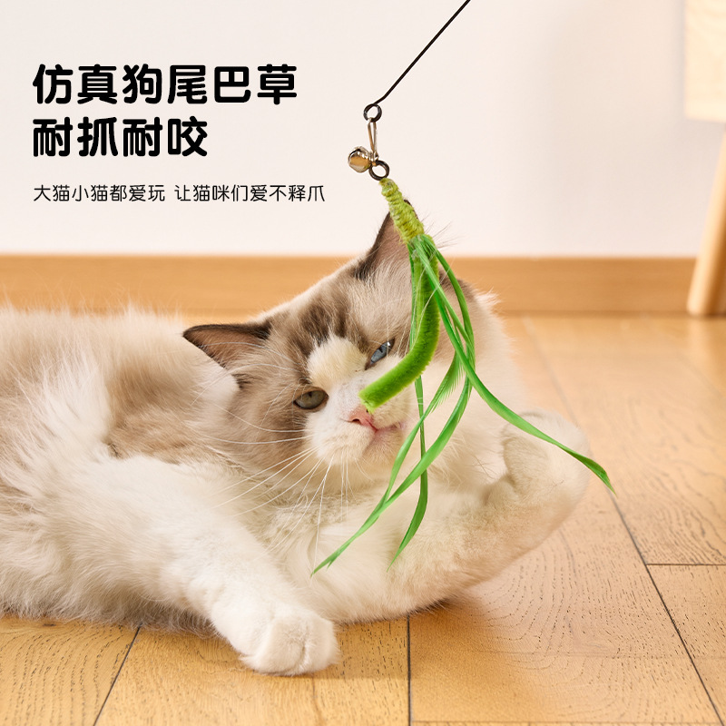 (2개) 석션 컵 슈퍼 긴 고양이 펑크 폴 깃털 폴 스틸 와이어 고양이 장난감 깃털 고양이 펑크 폴 고양이 장난감 시뮬레이션 개 꼬리 잔디