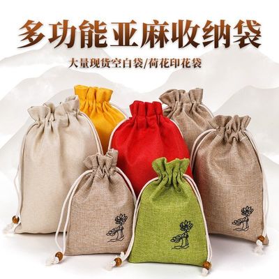 Linen Bag Bundle pocket Sachet Sachet bags Cotton and hemp Cloth bag coffee bean Purse Wenwan jewelry Beam port