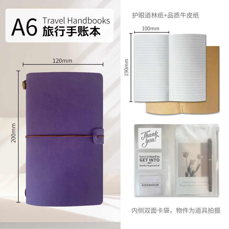 피치벨벳 퍼플(EL69-09)