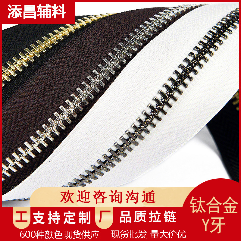 Metal Zipper No. 5 Spot Coded Titanium Alloy Y Tooth Double Zipper Leather Clothing Zipper Wholesale 5 # Factory Direct Sales