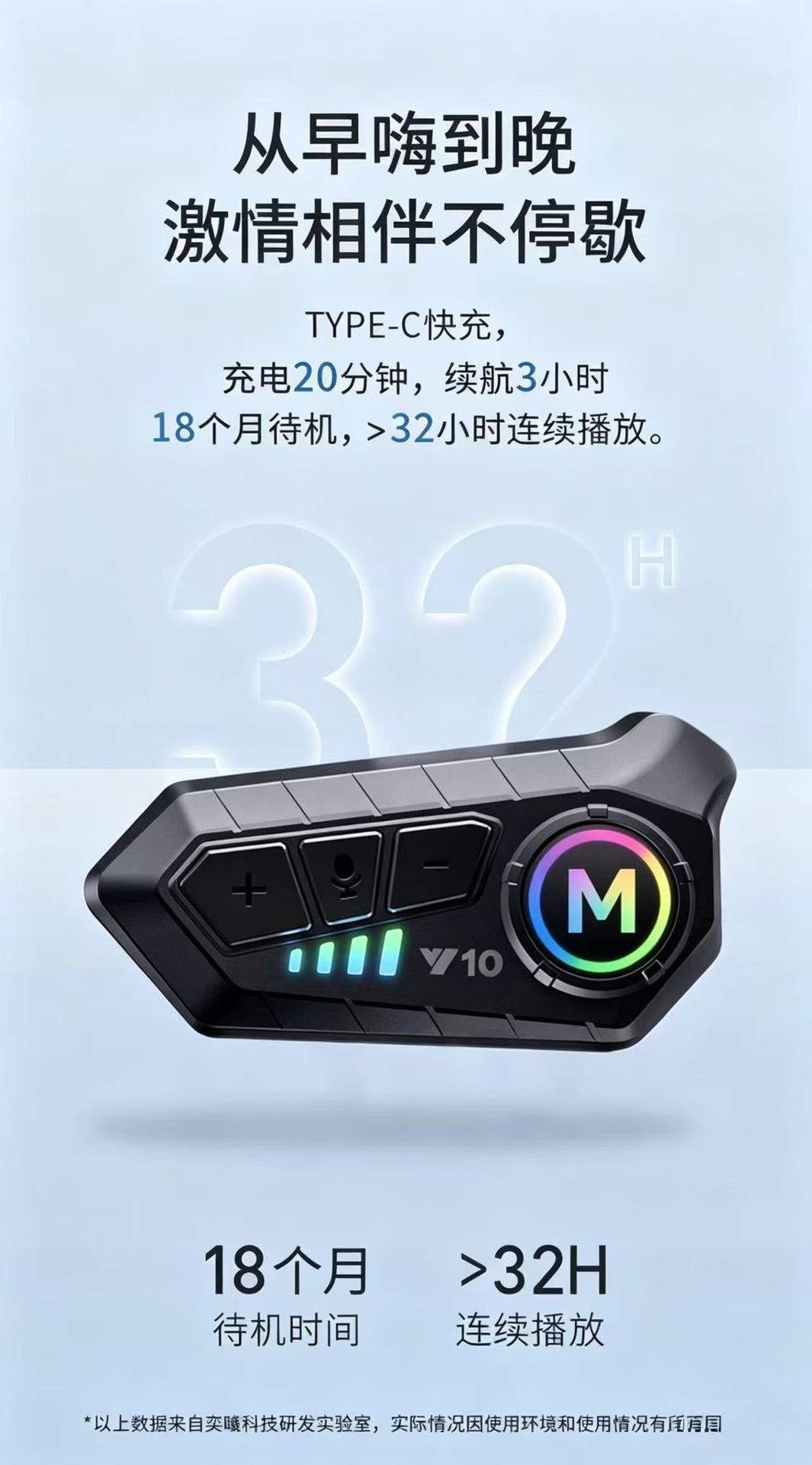 Cross-border motorcycle helmet Bluetooth headset, waterproof and noise-canceling, designed for delivery riders, compatible with both half helmets and full helmets, and features a dedicated single-chan