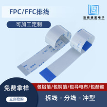 0.5mm�g�� FFC僽�/���X��/���~��/����늲�/�����᲼/ffc�־�