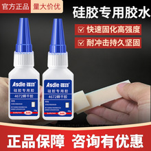 ���z�����zˮ��̎��ճ��TPU TPR TPE PVC���z�Ͱ׻��͚�ζճ�ӄ�
