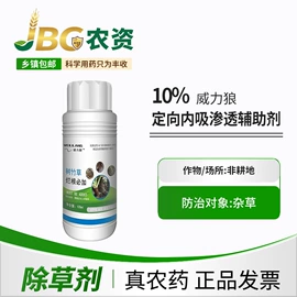 杀虫剂;杀菌剂混剂;植物调节剂