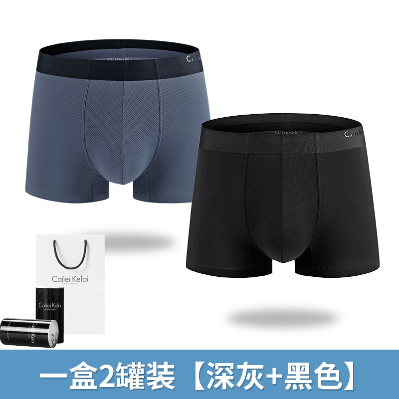 Ropa interior de hombre de malla transpirable CLKL 80 calzoncillos boxer sin costuras de seda de hielo cabeza antibacteriana enlatada verano 2021