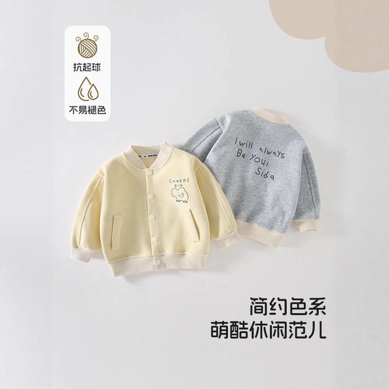 Children's New Baseball Uniform Jacket, Cute Baby, Cute Cream Style Top, Autumn and Winter Casual Skin-Friendly Daily Travel Wear