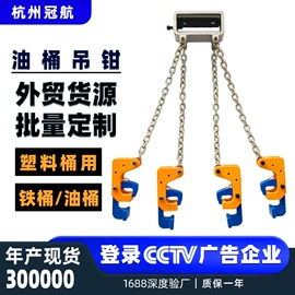 起重葫芦;千斤顶;起重装卸设备