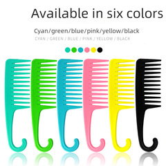 大號彎鈎款寬齒梳子捲髮梳子網紅款專用長發頭梳家用塑料梳防靜電