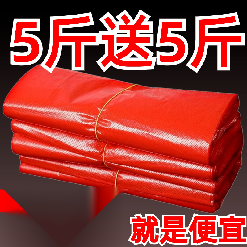 【小年大卖】批发红色塑料袋手提式背心袋一次方便袋市场包装袋