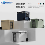 45升户外拉杆保温箱车载露营野餐烧烤食品便携带轮保鲜冷藏冷冻箱