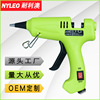 NYLEO/ Rio Hot melt glue gun NL201-20W Mini Small glue gun trumpet high temperature Glue gun