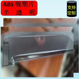 绝缘板;环氧板;其他塑料板