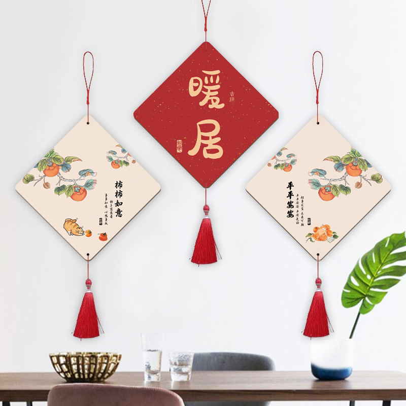 墙面装饰挂件客厅玄关挂画电视背景墙装饰品餐厅门上墙壁新年壁饰