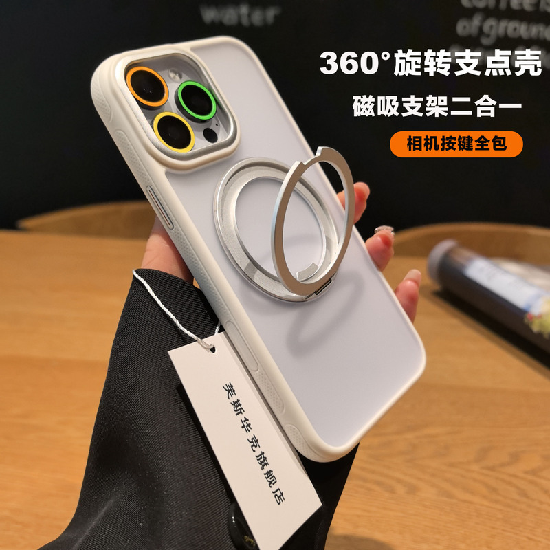 [相机按键全包]磁吸适用苹果16ProMax手机壳新款iPhone15ProMax半透磨砂16全包防摔14P抗指纹13带支架保护套|undefined